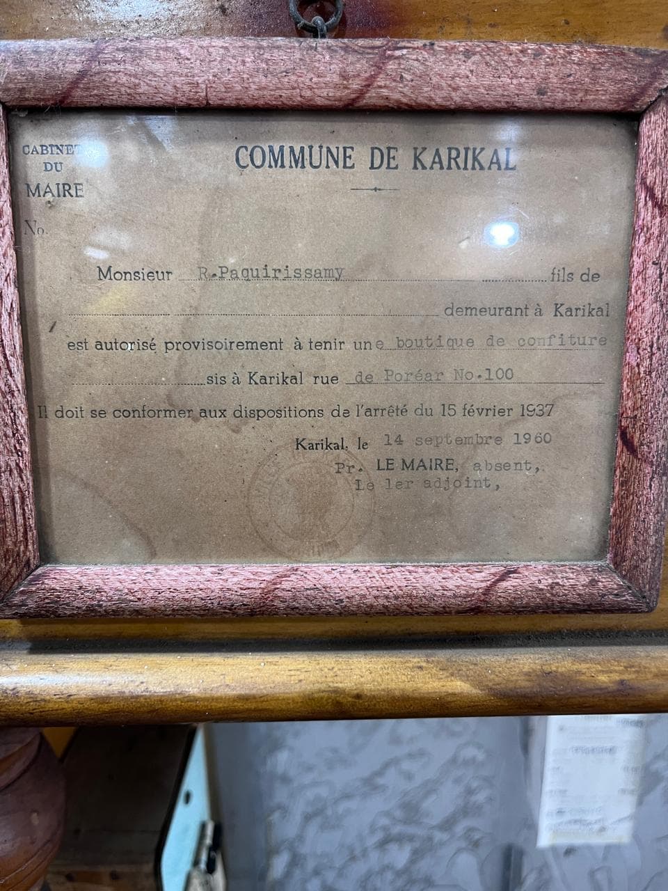 The First Kadai