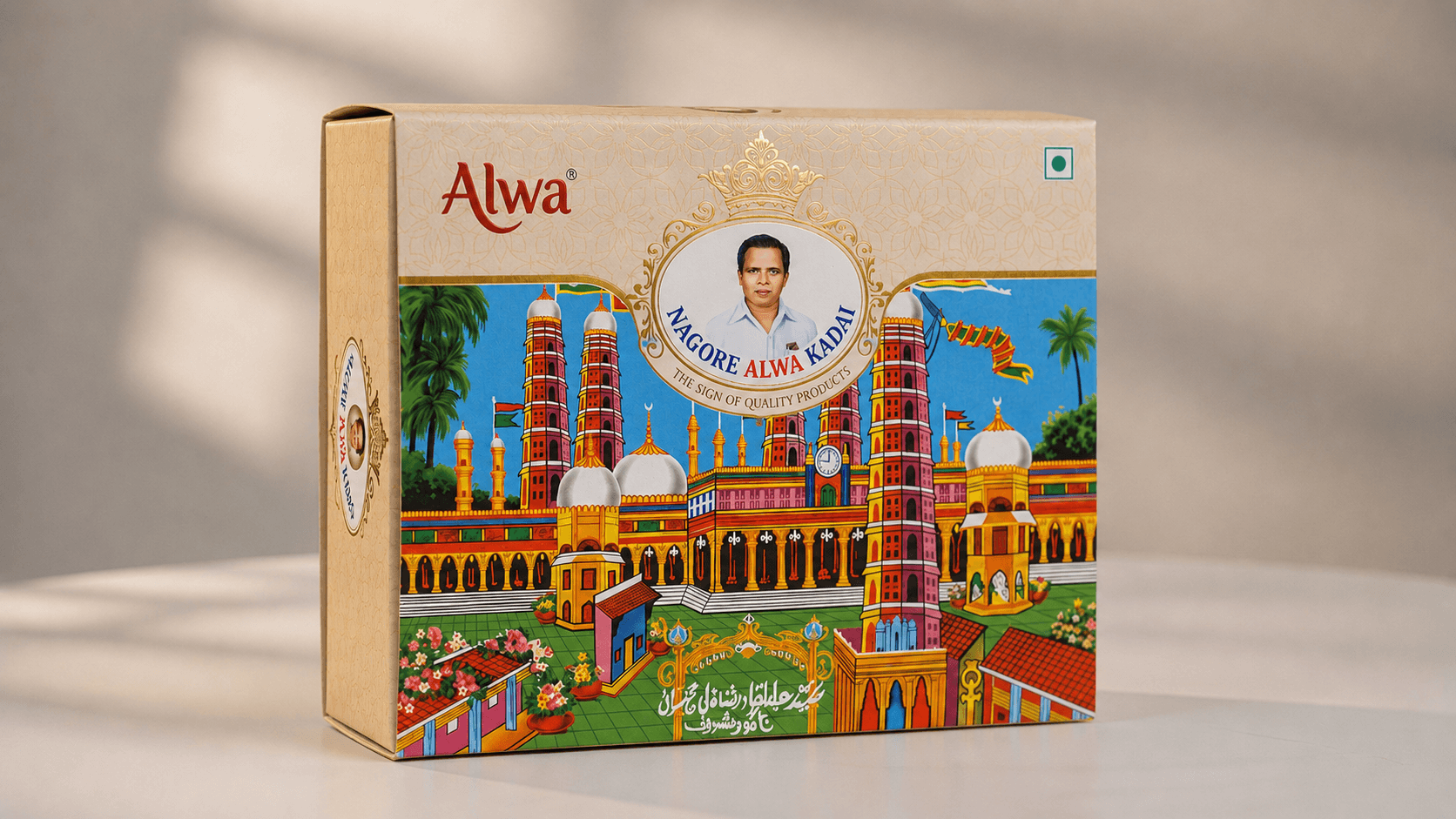 Nagore Alwa Kadai — freshly packed